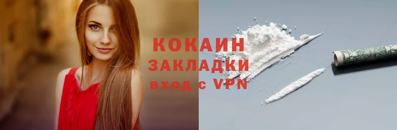 COCAIN Колумбийский  где купить наркотик  Белая Калитва 