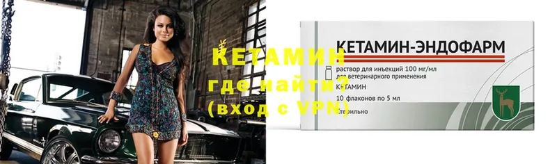 Кетамин VHQ  Белая Калитва 