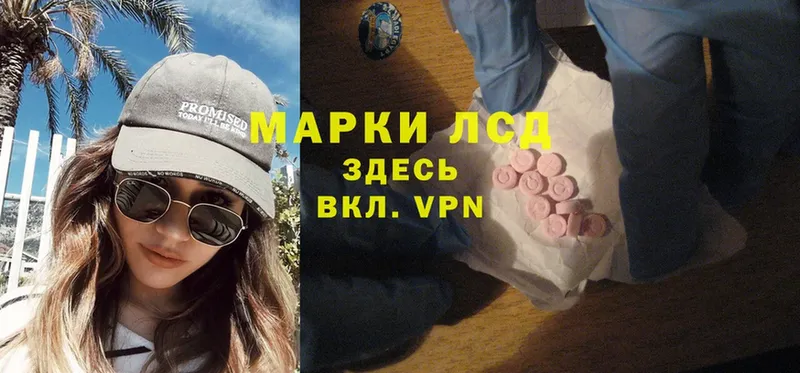 Лсд 25 экстази ecstasy  как найти закладки  Белая Калитва 