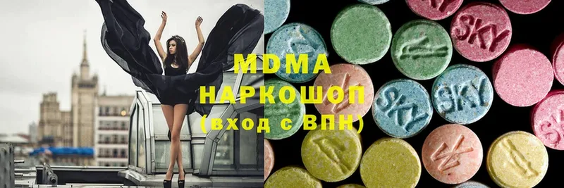 МДМА VHQ  hydra ссылки  Белая Калитва 